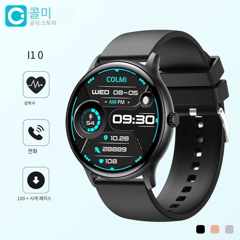 COLMI i10   ȭ Ʈ ġ, ɹڼ   ƮĿ, ƮϽ Ʈġ, HD ũ